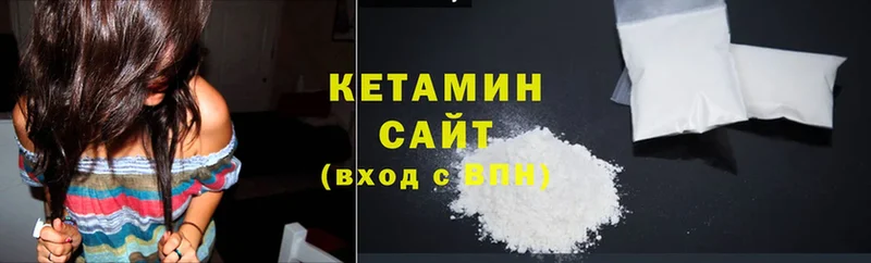 Кетамин ketamine  это телеграм  Каменногорск 